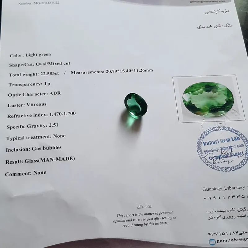 نگین سنتتیک قدمت تراش صدساله توضیح رابخونید