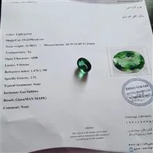 نگین