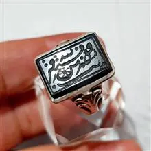 انگشتریشم