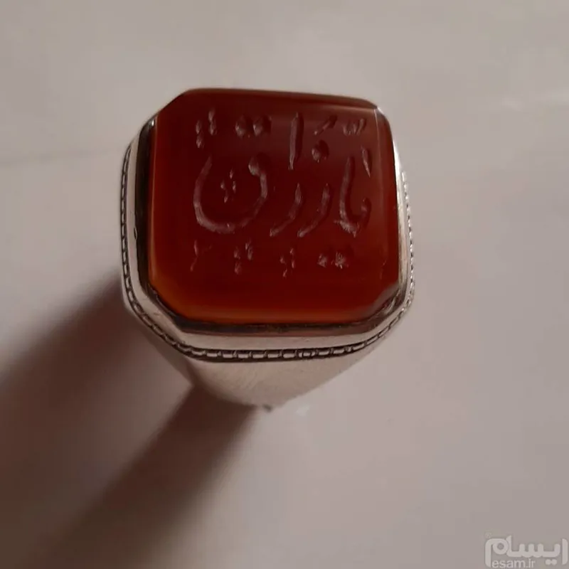 عقیق یمنی خطی کهنه با ذکر یا رزاق ،عکساروببینید