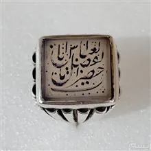 عقیق
