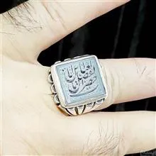 عقیق