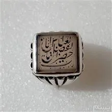 عقیق