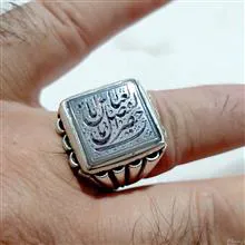 عقیق