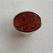 انگشترعقیق