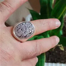 انگشترعقیق