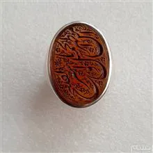 انگشترعقیق