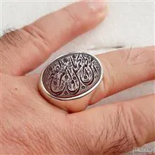 انگشترعقیق