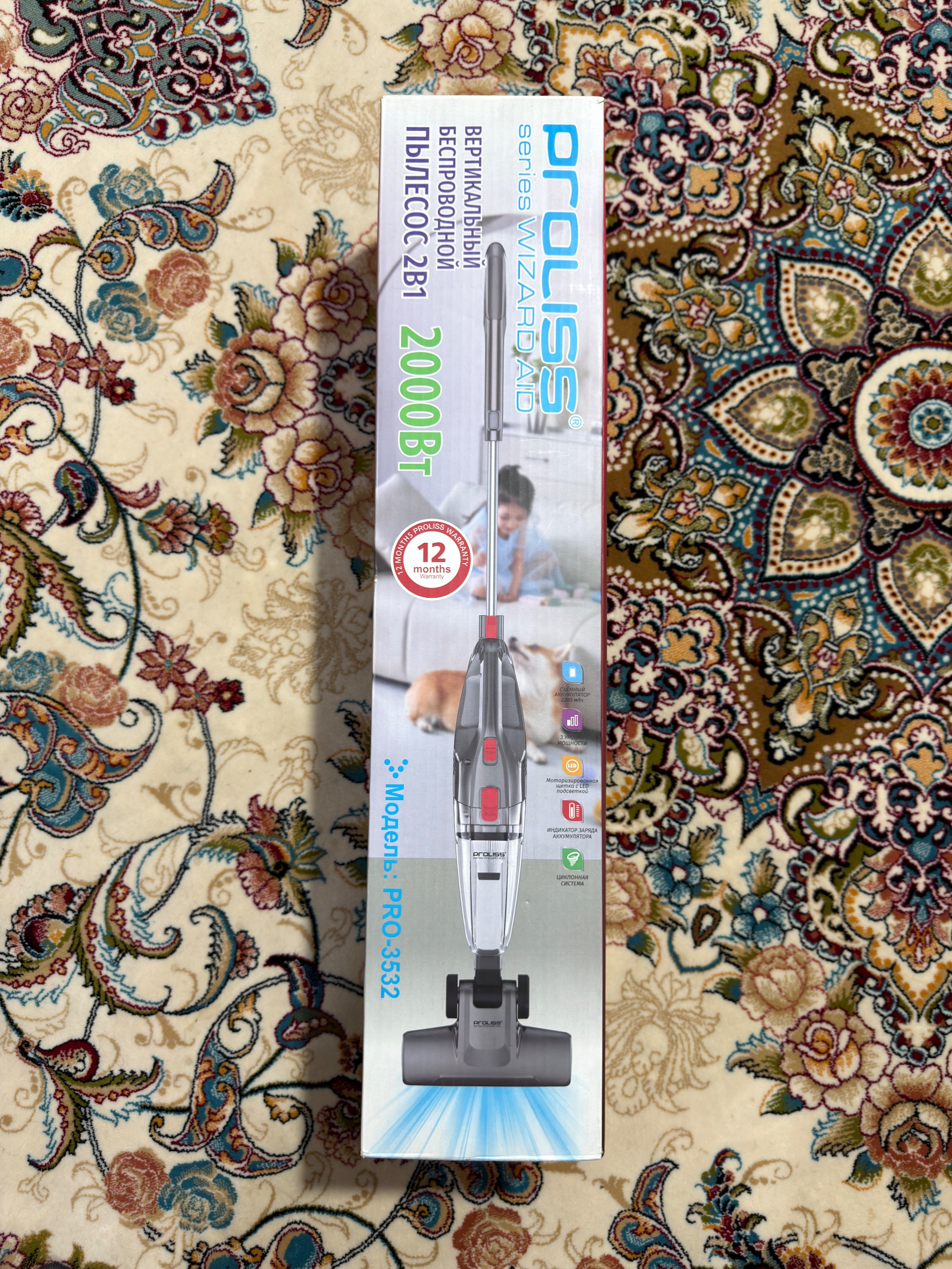 جارو برقی خانه و ماشین PROLISS