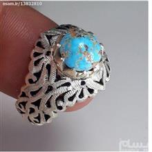 انگشتر