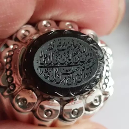 انگشتر عقیق جزع یمنی منقش به من یتق والله