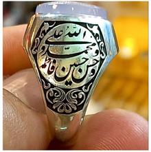 انگشتر