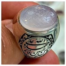 انگشتر