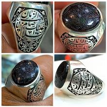انگشتر