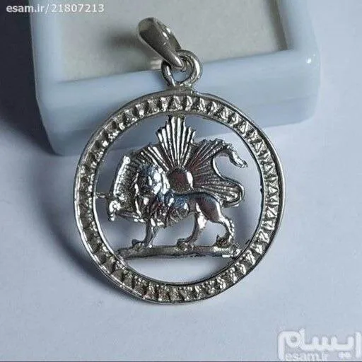 گردنبند طرح شیر خورشید نقره 925