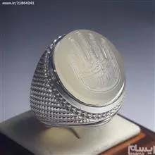 عقیق