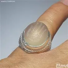 عقیق