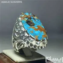 انگشتری