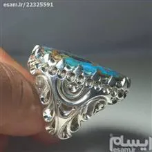 انگشتری