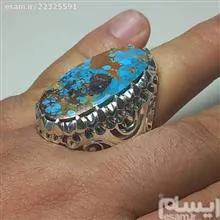 انگشتری