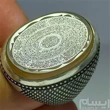 انگشتر