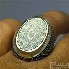 انگشتر