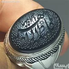 عقیق