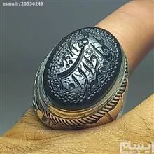 عقیق
