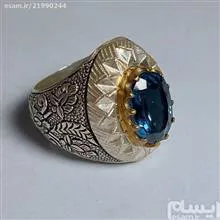 انگشترشاهکار