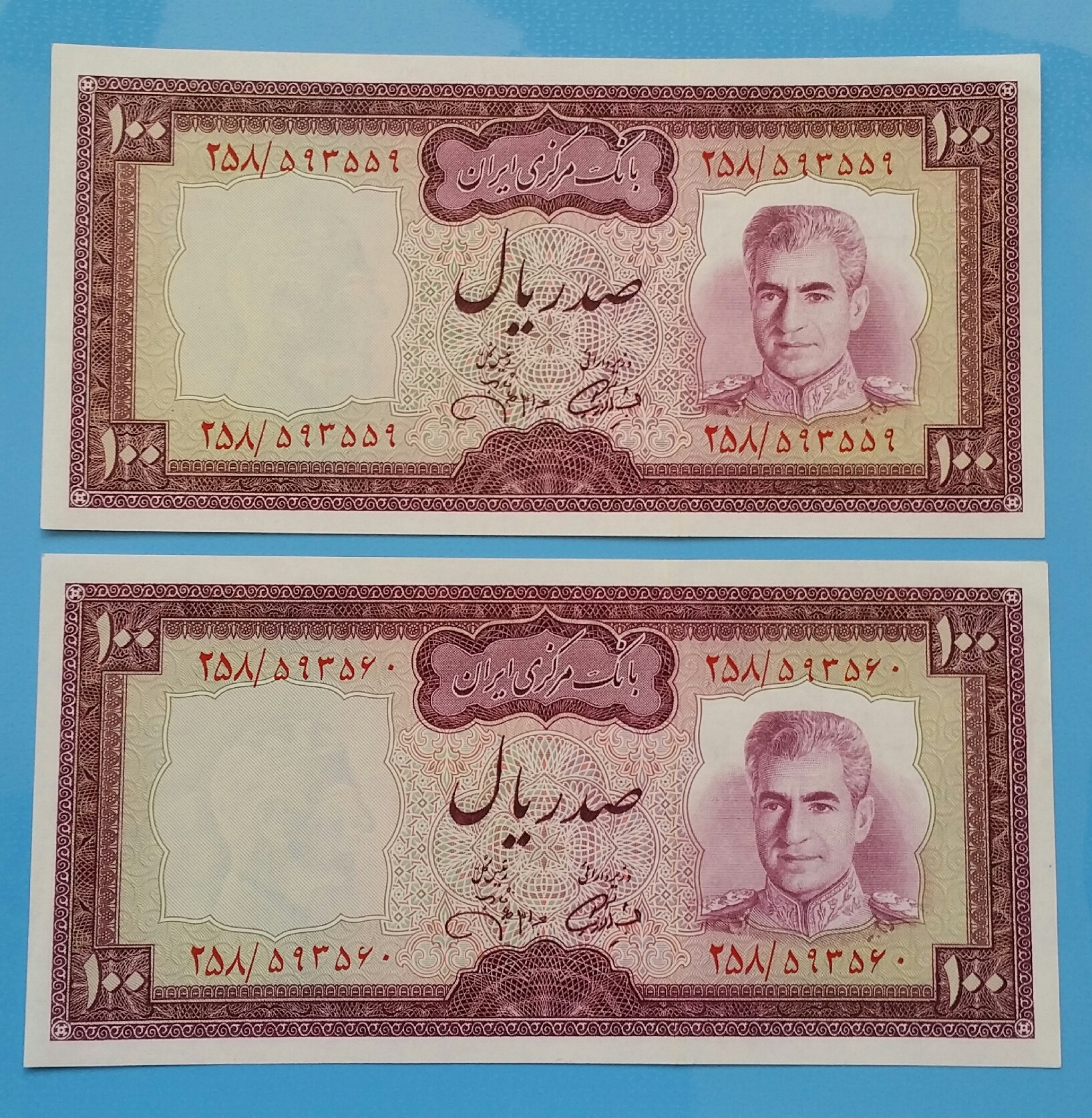 جفت 100 ریال یقه نظامی شماره قشنگ بانکی