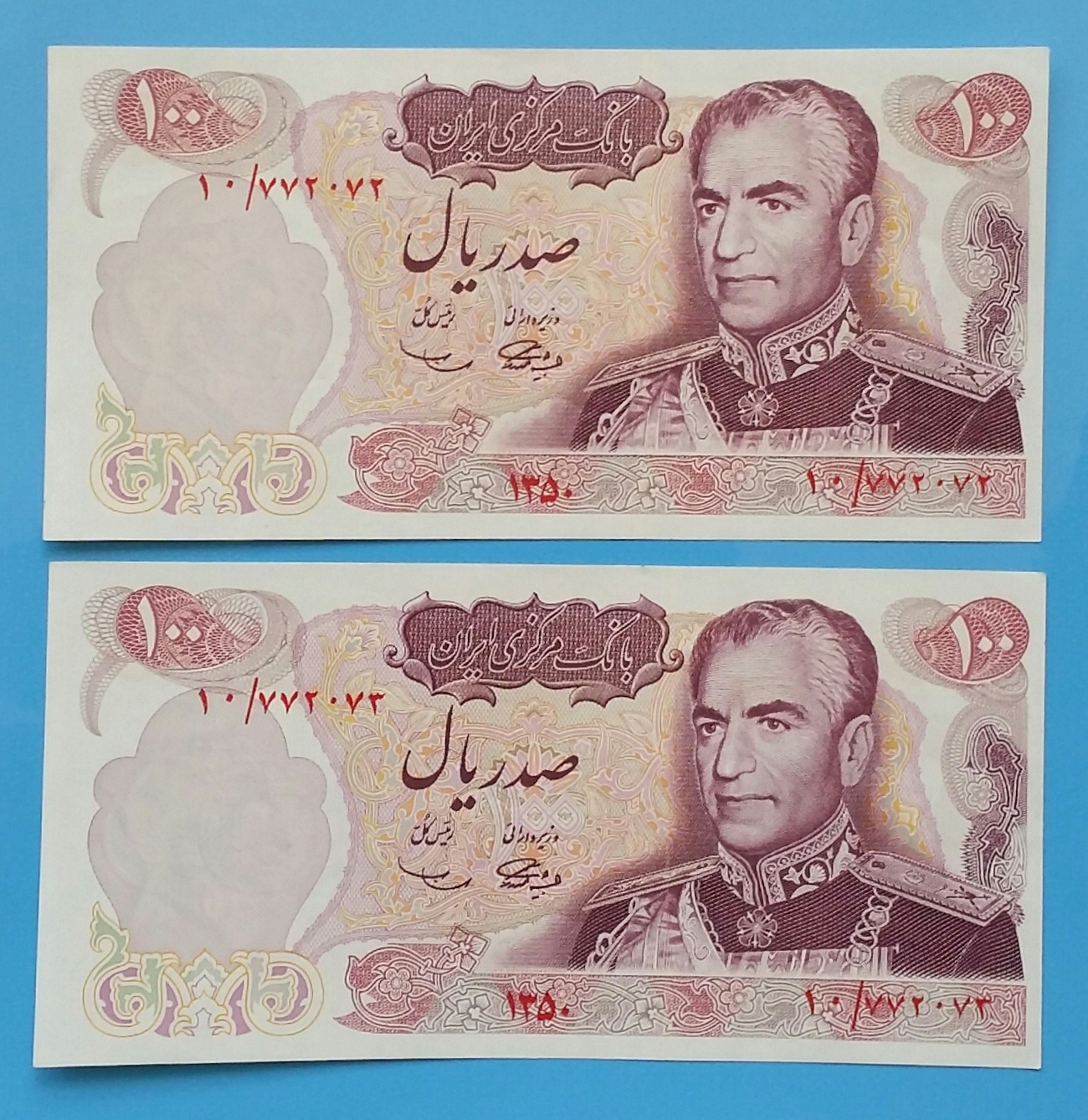 جفت 100 ریال یادبودی شماره قشنگ کمیاب باارزش