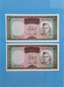 جفت