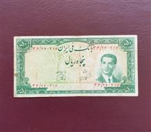 50
