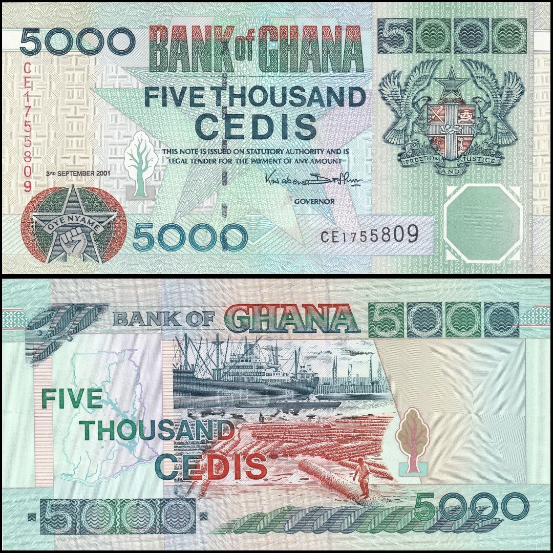 5000 سدیس غنا رقم نایاب خاص بدون مشابه