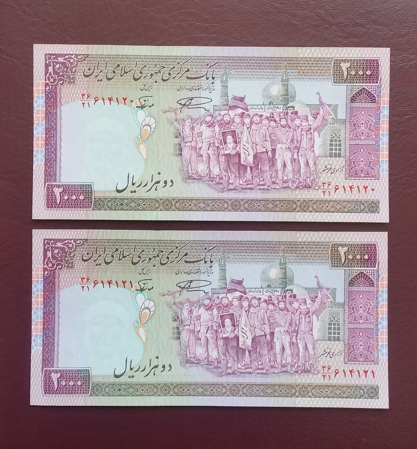 جفت 200 تومنی تظاهراتی شماره کاهشی پلکانی