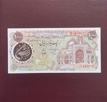 1000