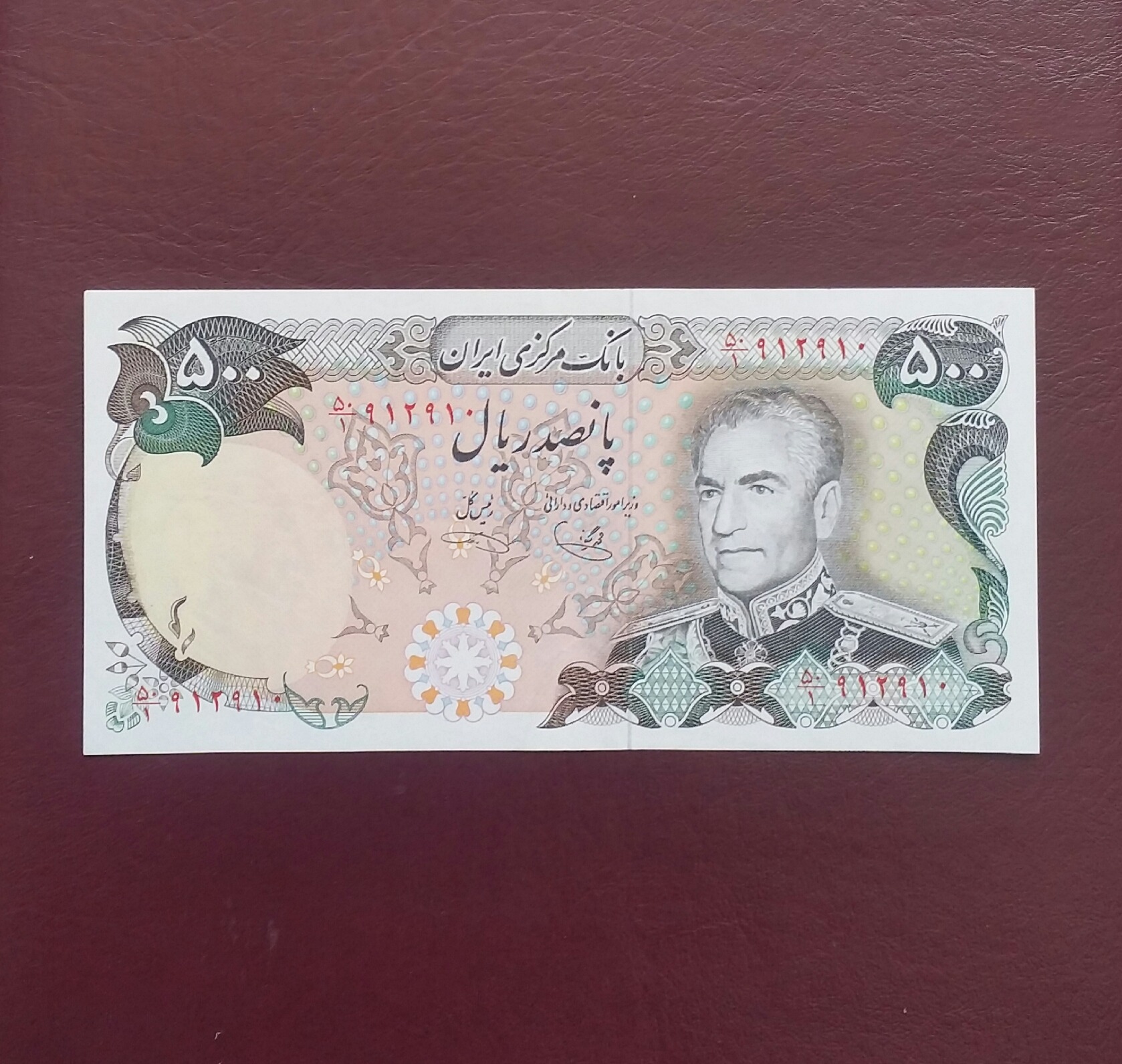 500 ریال شانه پهن جام مارلیک شماره زیبا
