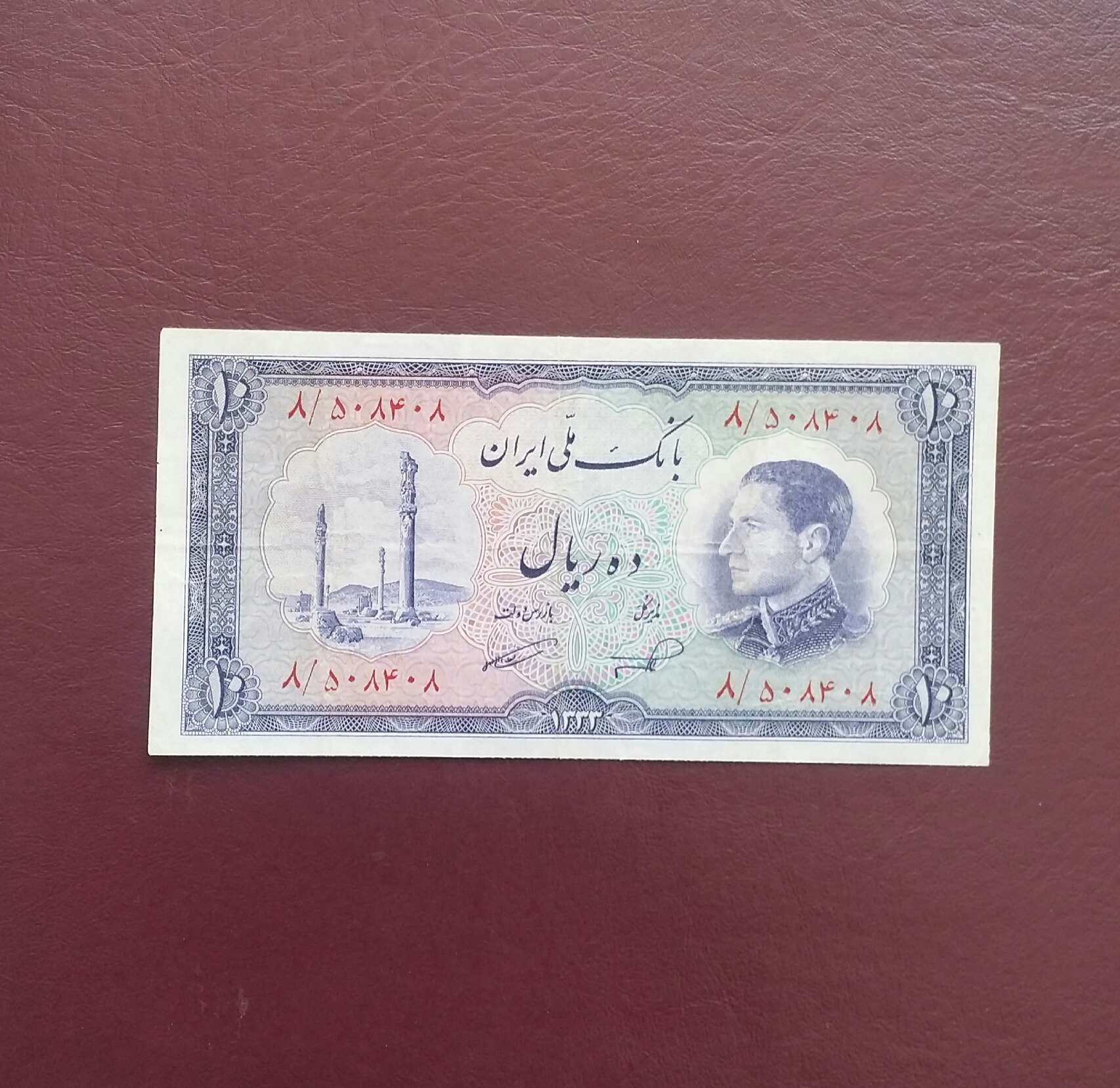 10 ریال نیمرخ شماره کاهشی 408 508 خاص بی نظیر