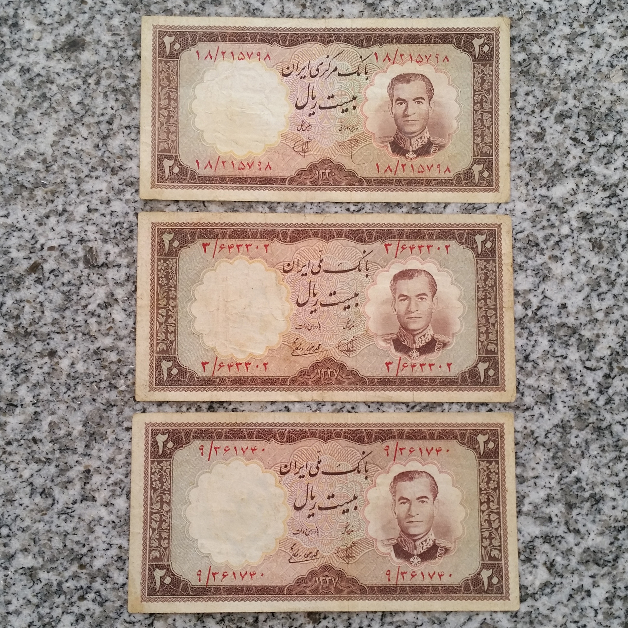 3 برگ 20 ریالی 1337 و 1340 هتل رامسر باکیفیت