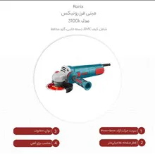 مینی