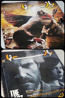تعداد