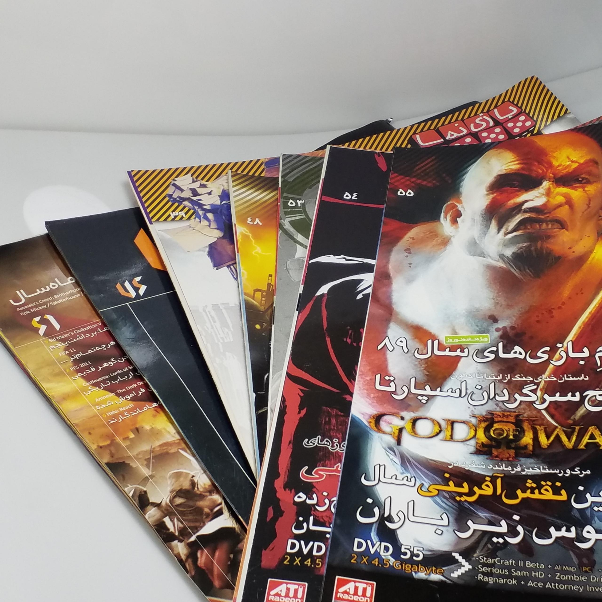 تعداد 7 عدد مجلّۀ بازی نما