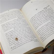 چالیس