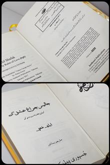چالیس