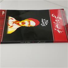 کتاب