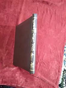 آلبوم