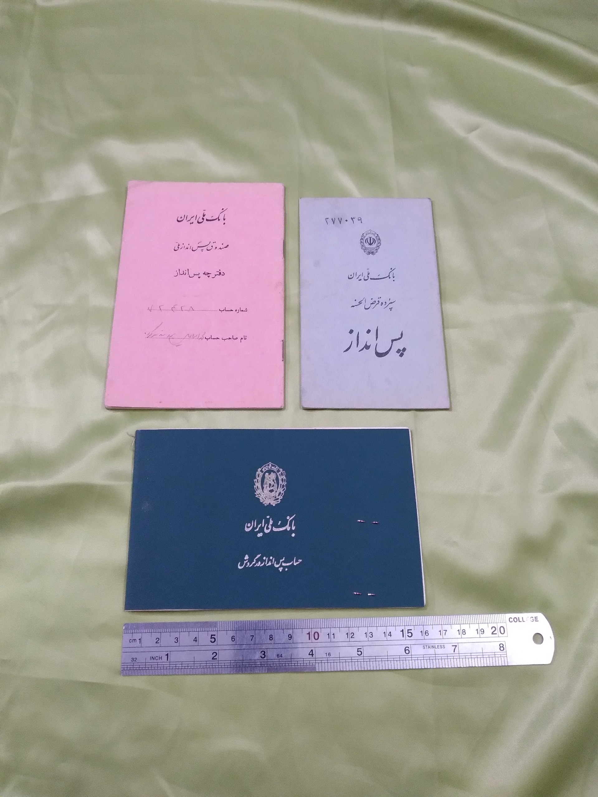 دفترچه بانک ملی قدیمی دهه پنجاه 3 عدد