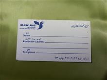 بلیط