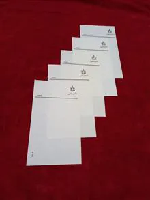 سربرگ