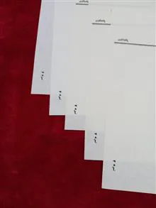 سربرگ